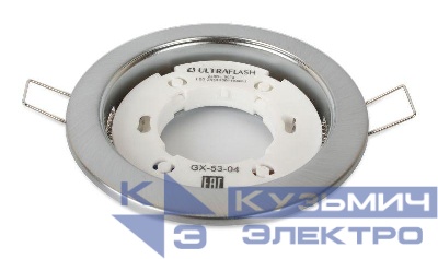 Светильник точечный GX-53-04 220В встраив. метал. матов. хром. Ultraflash 14058