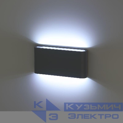 Светильник светодиодный WL41 GR 10Вт 3500К для интерьера/фасадов IP54 сер. Эра Б0054418
