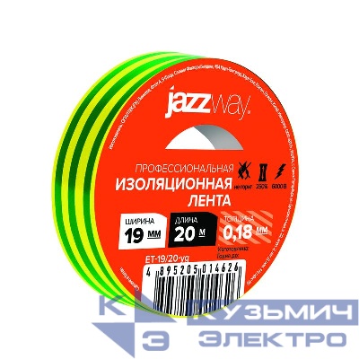 Изолента ПВХ 19ммх20м жел./зел. JazzWay 5014626