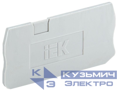 Заглушка для КПИ 3в-1.5/2.5 3 вывода сер. IEK YZN11D-3-ZGL-002-K03