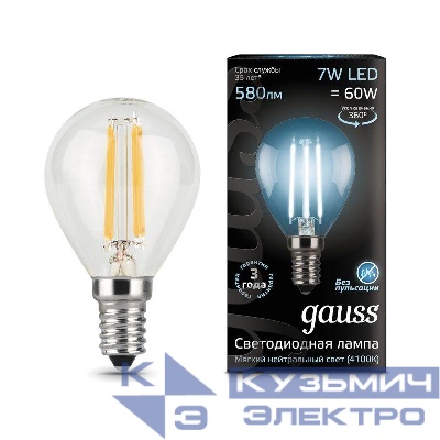 Лампа светодиодная филаментная Black Filament 7Вт P45 шар 4100К нейтр. бел. E14 580лм GAUSS 105801207