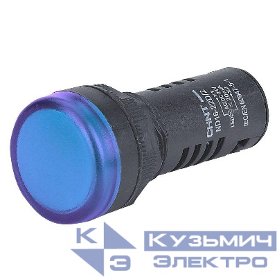 Индикатор помехозащищенный ND16-22D/4K2 син. AC 230В (R) CHINT 146695