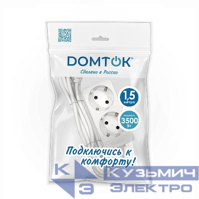 Удлинитель 2х1.5м с заземл. 16А IP20 3.5кВт ПВС 3х1 бел. DOMTOK 2384