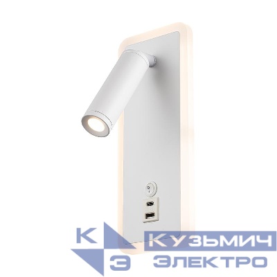 Светильник настенный (бра) Suite 2х10Вт 2800К IP20 Freya FR5345WL-L3W