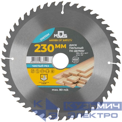 Диск пильный для циркулярных пил по дереву 230х30х48T MOS 37670М