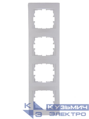 Рамка 4-м Karina вертикал. жемчуж./бел. перламутр LEZARD 707-3000-154