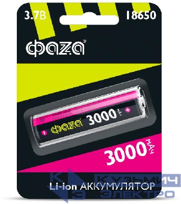 Аккумулятор 18650 3.7В Li-Ion 3000мА.ч без платы защиты ФАZА 5004757