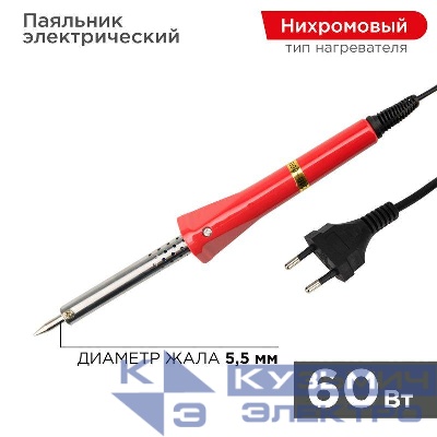 Паяльник с керам. нагреват. долговечное жало 230В/60Вт PROCONNECT 12-0124-4