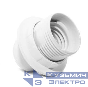 Патрон электрич. E27 с приж. кольцом пластик 4А 250В с этикеткой UNIVersal 5560711