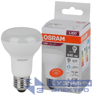 Лампа светодиодная LED Value LV R63 60 8SW/865 8Вт рефлектор матовая E27 230В 10х1 RU OSRAM 4058075581944