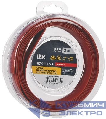 Трубка термоусадочная ТТУ нг-LS 12/6 красн. (уп.2м) IEK UDR12-012-006-002-K04-T