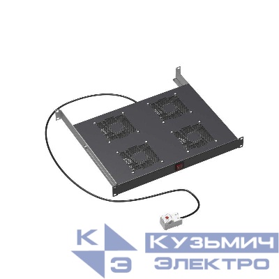 Модуль вентиляторный 19дюйм 4 вент. с термостатом RAL9005 DKC R519VSIT4FTB