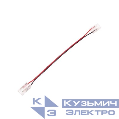 Коннектор I-образный гибкий удлиненный для одноцветной светодиодной ленты COB 8мм Rexant 148-104