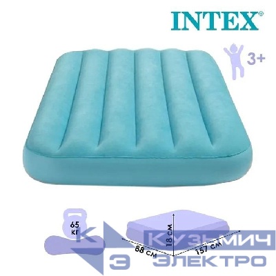 Матрас надувной детский 88х157х18см 2 цвета (66803NP) INTEX 6941057413655