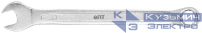 Ключ комбинированный усиленный "Гранд" CrV холодный штамп 8мм FIT 63278