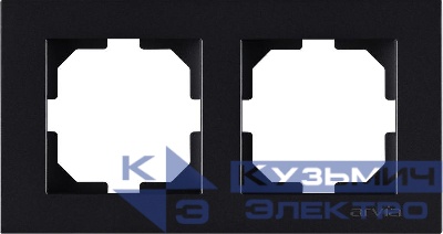 Рамка 2-я KAREN черн. ARVIA 20 07 2000 022