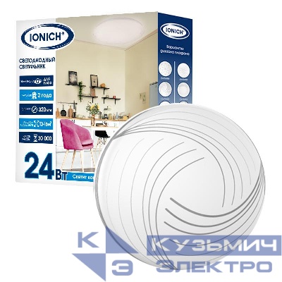 Светильник светодиодный 2218 24Вт 6500К IP20 1680лм d320х60мм бытовой настенно-потолочный IONICH 1693