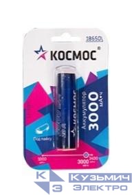 Аккумулятор Li-ion 18650 3000мА.ч без защиты с выводами под пайку КОСМОС KOC18650Li30PABL1