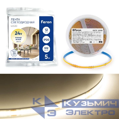Лента светодиодная LS530 512SMD(2110) 12Вт/м 24В 5000х10х1.8мм IP20 3000К (уп.5м) FERON 48970