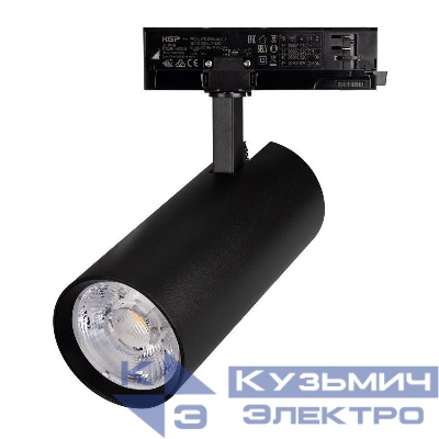 Светильник светодиодный LGD-GERA-4TR-R90-40W Warm3000 BK 15deg 230В IP20 40Вт 3000К метал. Arlight 055161
