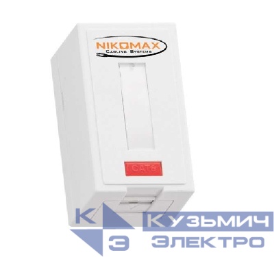 Корпус настенной розетки 1 порт под модули-вставки типа Keystone со шторкой бел. NIKOMAX NMC-MB1P-ST-WT