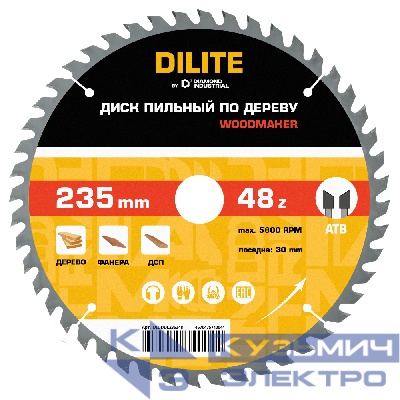 Diamond Industrial Диск пильный по дереву 235х30 мм Z=48 ATB WoodMaker DILITE Diamond Industrial