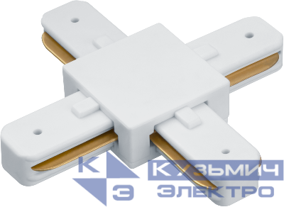 Коннектор для шинопровода 95 618 NLT-C-1L-AS2-WH-X (для ШП AS2) бел. NAVIGATOR 95618