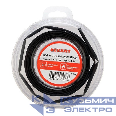 Трубка термоусадочная ТУТ нг 3.0/1.5 черн. ролик 2.44м Rexant 29-0006
