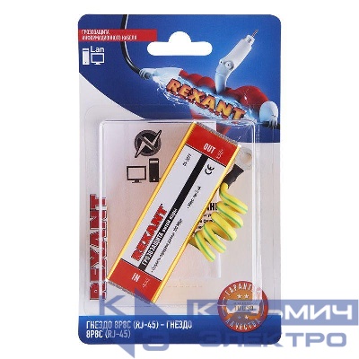 Грозозащита информационного кабеля (гнездо 8Р8С (Rj-45)-гнездо 8Р8С (Rj-45)) с PoE (блист.) Rexant 06-0119-C