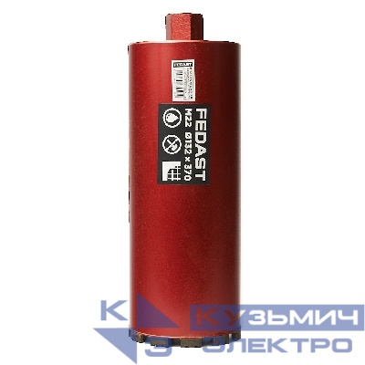 Коронка алмазная для мокрого сверления 132х370 мм, M22 FEDAST
