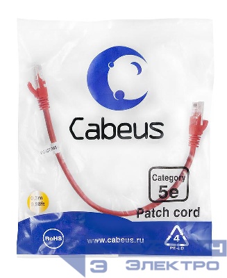 Патч-корд U/UTP кат.5E PC-UTP-RJ45-Cat.5e-0.3m-RD-LSZH 2xRJ45/8p8c неэкранир. LSZH 0.3м красн. Cabeus 9511c
