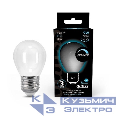 Лампа светодиодная филаментная Black Filament 9Вт P45 шар матовая 4100К нейтр. бел. E27 610лм диммир. GAUSS 105202209-D