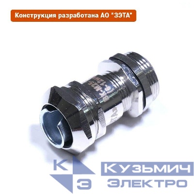 Ввод кабельный ВК-М25-12-МР15 IP68 ГОФРОМАТИК zeta30020