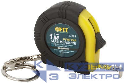 Рулетка-брелок 1мх6мм прорезиненный корпус FIT 17824