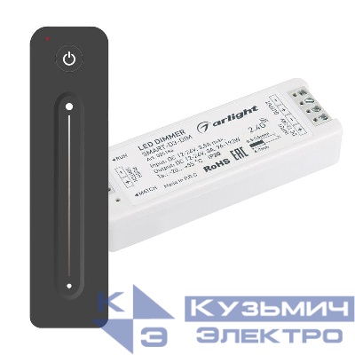 Диммер SMART-DIM-SET-LINE (12-24В 1х8А ПДУ 2.4G) (IP20 пластик) Arlight 034794