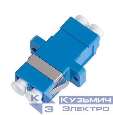 Адаптер волоконно-оптический соединительный одномодовый LC/UPC-LC/UPC двойн. пласт. син. (уп.2шт) NIKOMAX NMF-OA2SM-LCU-LCU-2