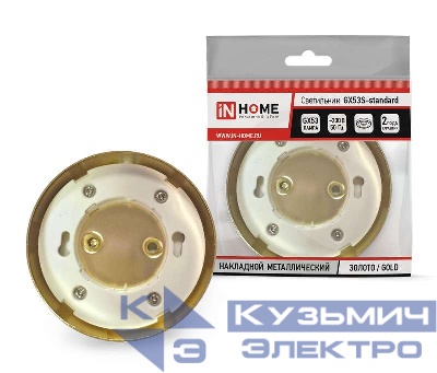 Светильник точечный GX53S-standard GX53 230В накладной метал. зол. IN HOME 4690612012216