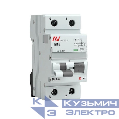 Выключатель автоматический дифференциального тока 2п (1P+N) B 16А 30мА тип AC 6кА DVA-6 Averes EKF rcbo6-1pn-16B-30-ac-av