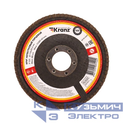 Круг лепестковый торцевой P120 115х22.2мм Kranz KR-90-0009