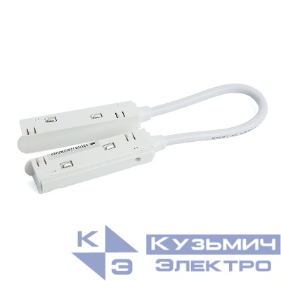 Соединитель-коннектор для низковольтного шинопровода бел. гибкий LD3002 FERON 41972