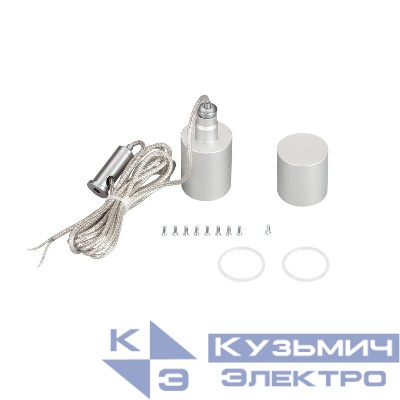 Подвес MOONLIGHT-VT-LIFT-SIDE-D25 металл Arlight 037469