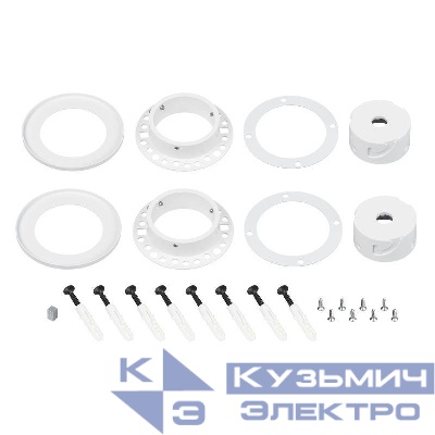 Крепление MOONLIGHT-D40-CEILING-IN-F-DL White металл (комплект) Arlight 048996