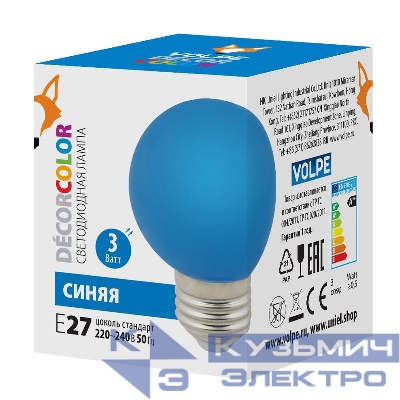 Лампа декоративная светодиод. LED-G60-3W/BLUE/E27/FR/С Шармат упак. картон син. Volpe UL-00006957
