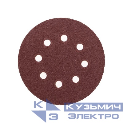 Диск абразивный на ворсовой основе на липучке перфорир. P120 125мм (уп.10шт) Kranz KR-91-1168
