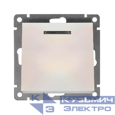 Выключатель 1-кл. СП Афина 10А IP20 с подсветкой механизм жемчуж. Universal A0121-OBr