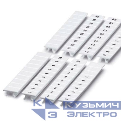 Маркировка для клемм ширина 8мм L1 L2 L3 N PE вертикальная ориентация 1шт=полоса из 10 маркеров (уп.100шт) DKC NUPUTUK-8-L1-PEV