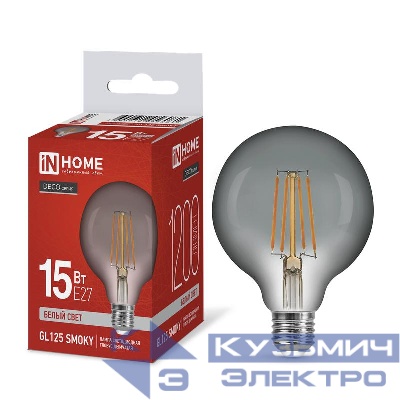 Лампа светодиодная филаментная LED-GL125-deco smoky шар дымчатая 15Вт 230В E27 4000К 1200лм IN HOME 4690612056081