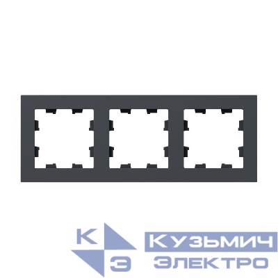 Рамка 3-м Эпика пластик графит EKF UP1-FPG-03