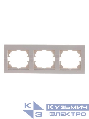 Рамка 3-м Deriy горизонт. крем. LEZARD 702-0300-148