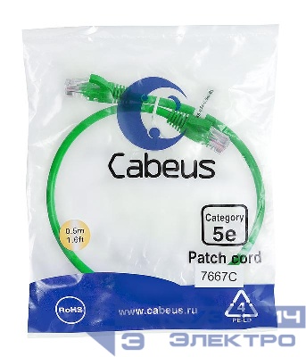 Патч-корд U/UTP кат.5E PC-UTP-RJ45-Cat.5e-0.5m-GN 2xRJ45/8p8c неэкранир. PVC 0.5м зел. Cabeus 7667c